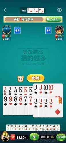 国民斗地主高福利版手游截图1