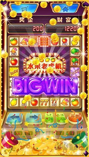 777水果机大满贯官方正版手游截图3