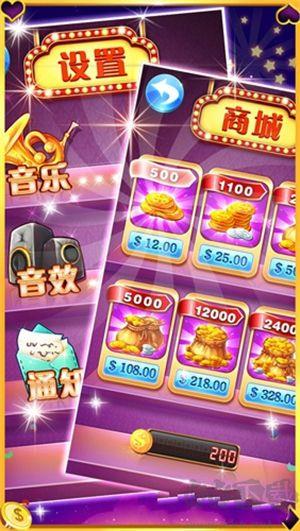 777水果机大满贯官方正版手游截图2