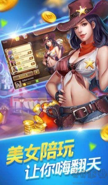 昆山同城游戏中心官网版手游截图2