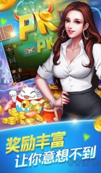 昆山同城游戏中心官网版手游截图1