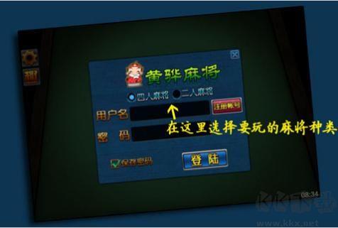 黄骅尖子顶打牌吧休闲竞技双模式手游截图3