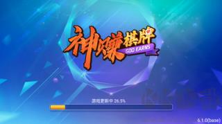 神赚棋牌2026最新官网版手游截图1