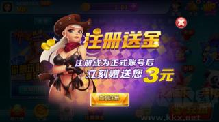 神赚棋牌2026最新官网版手游截图3
