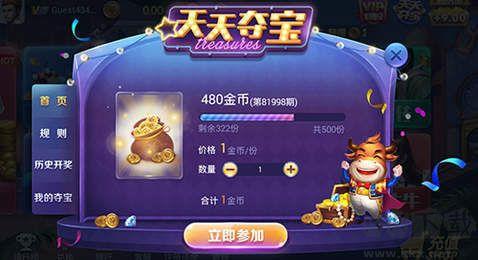 728game立直麻将手游版手游截图3