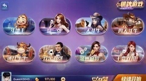 850旧版普通安卓版手游截图3