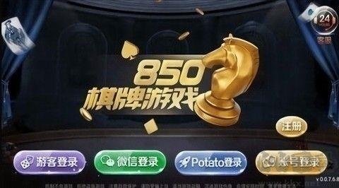 850新版本728game手游截图1