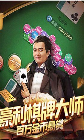 豪利游戏无广告极速版手游截图2