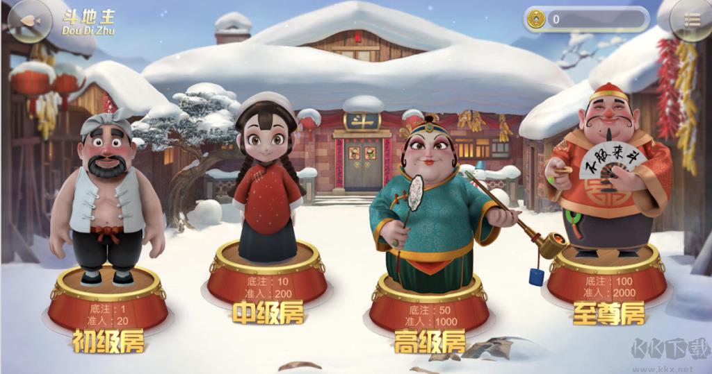 松江一道棋牌官方安卓版手游截图1