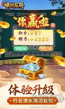 闲来广东麻将
