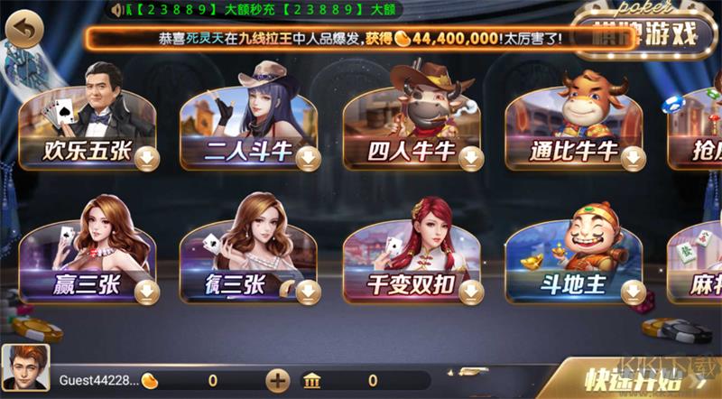 728game官网app限时放送登录官版手游截图1