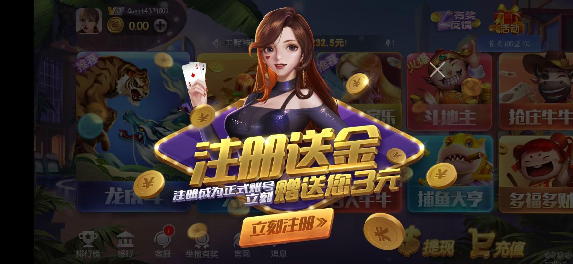 豪利游戏流畅运行无卡顿版