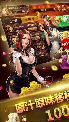 24棋牌打开即玩送vip体验金官版手游截图3