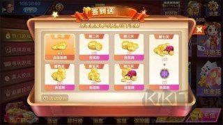24棋牌vip手机版手游截图1