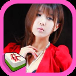 美女真人麻将无网版官方最新版