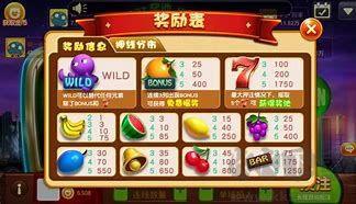 777九线拉王官网正版手游截图1