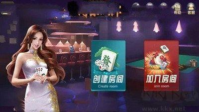 狂飙棋牌打开即玩送vip体验金官版手游截图2