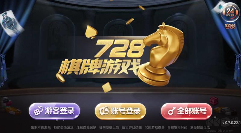 728game官方最新版苹果ios版下载手游截图3