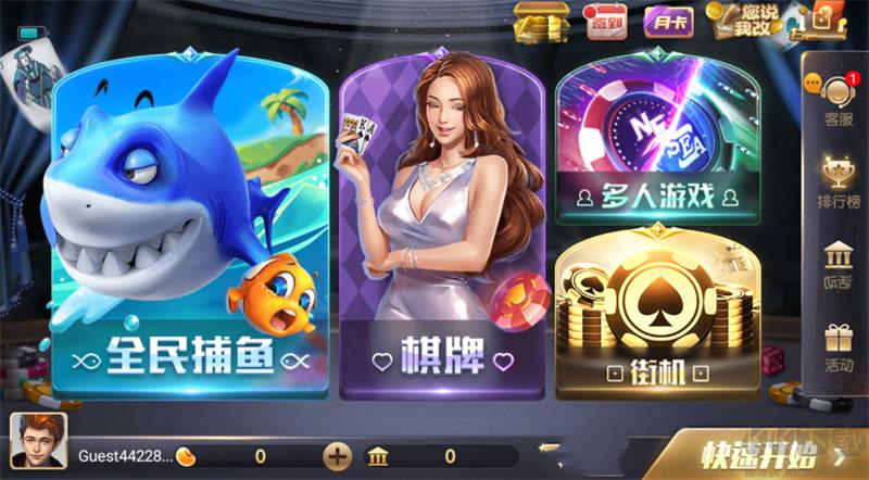 728game通宵畅玩版手游截图2