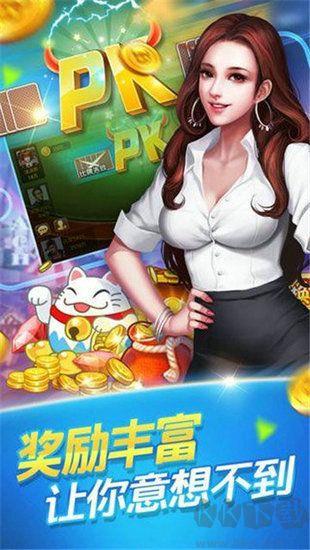 来宾赢棋牌
