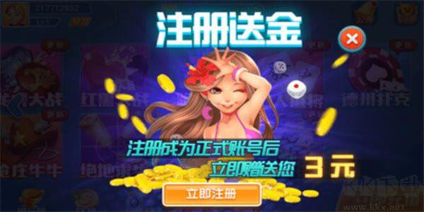 97622国际游戏APP官网版手游截图1