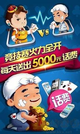 亿酷棋牌世界全品类玩法版手游截图2
