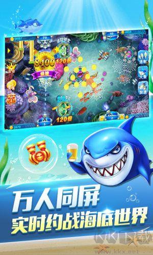 万人斗地主福利版手游截图1