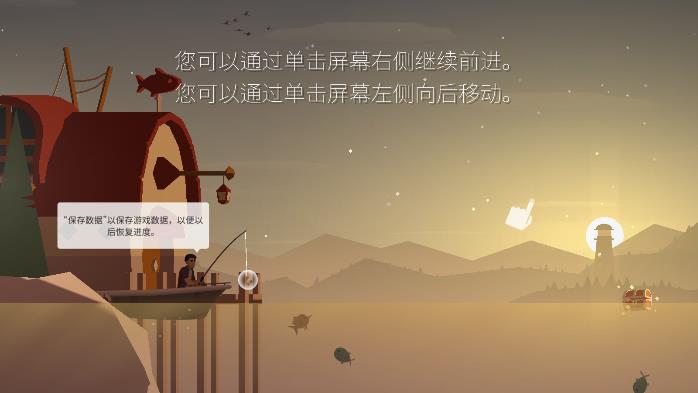钓鱼人生金币不减反增版0.0.292手游截图1