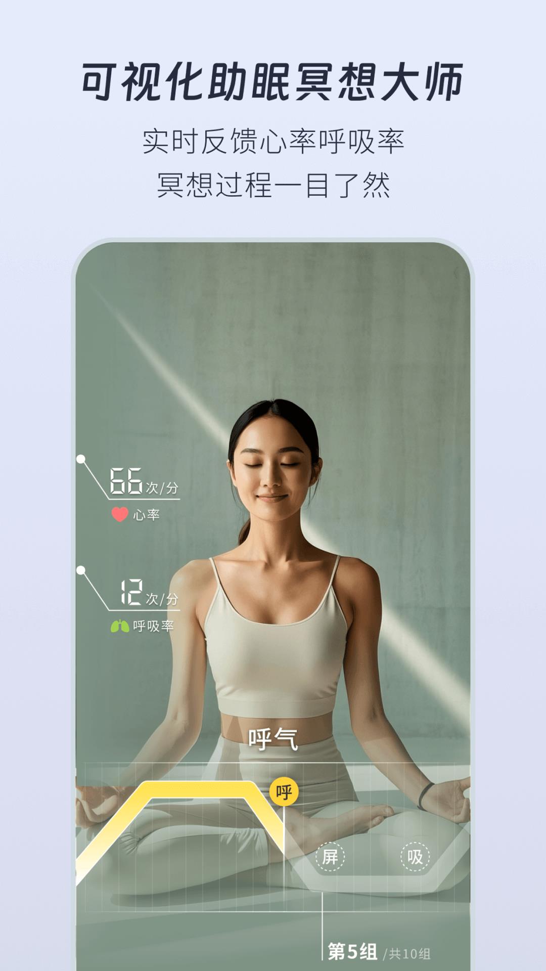 幻休免费版2026最新版本应用截图2