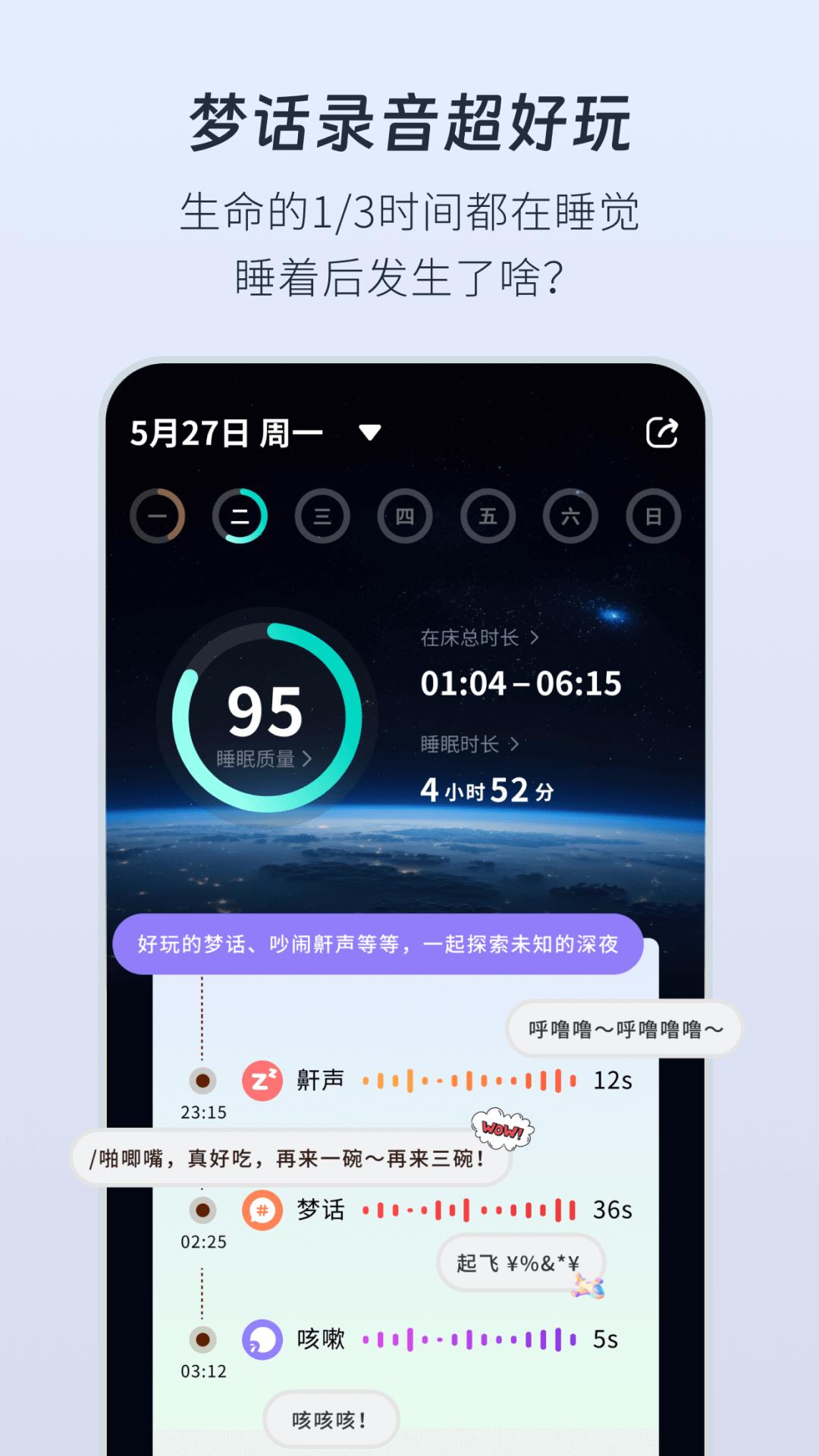 幻休免费版2026最新版本应用截图1