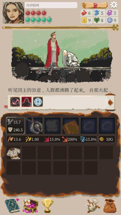 冒险生活内购版免广告版手游截图3