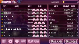 延边红十手机版正版手游截图1