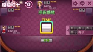 延边红十手机版正版手游截图2