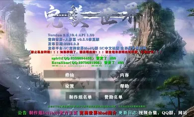 生存战争完美世界人界篇优化版(沙盒冒险游戏)手游截图3
