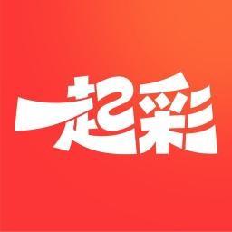 一起彩彩票APP安卓苹果正版官方最新版