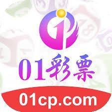 01彩票最新版官方最新版