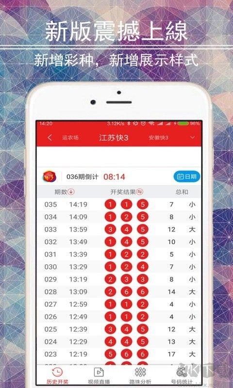 01彩票最新版