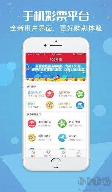 106cc最新版手游截图2