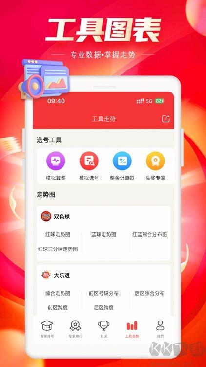 彩家园最新版