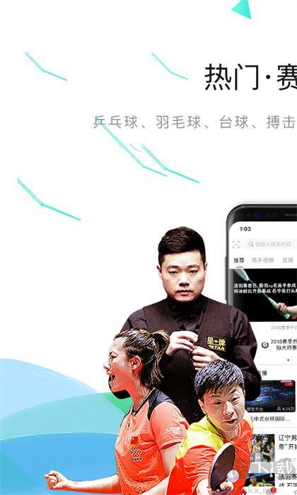 中国体育彩票手机版手游截图1