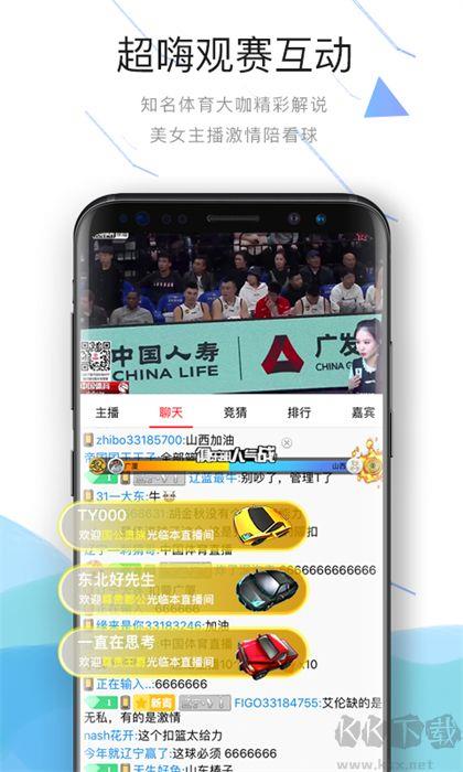 中国体育彩票手机版手游截图2
