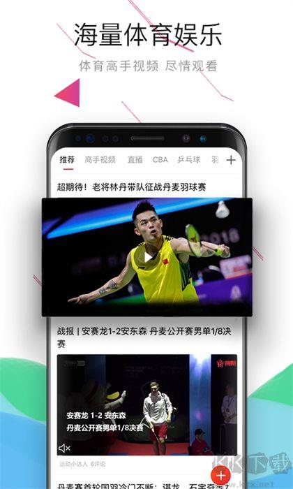 中国体育彩票手机版