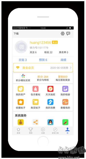 天下好彩正版