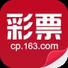 双色球彩票2026版官方最新版