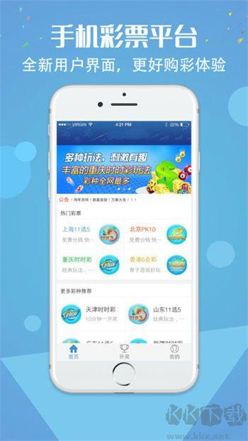 39彩票最新版