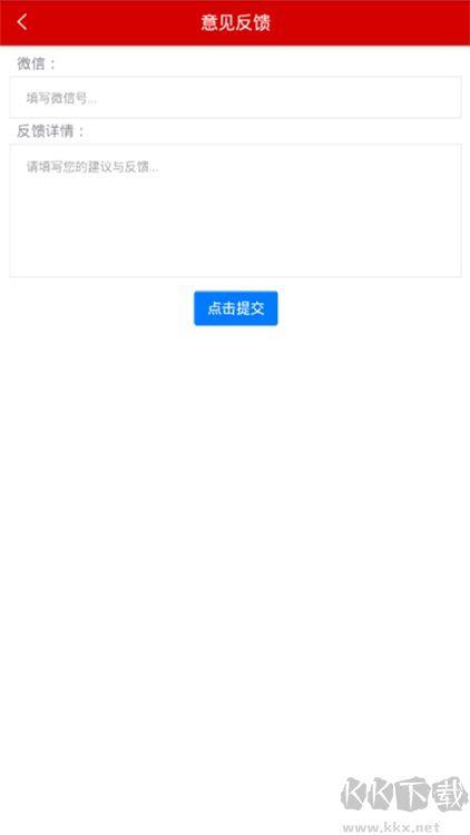 幸运彩票最新版手游截图1