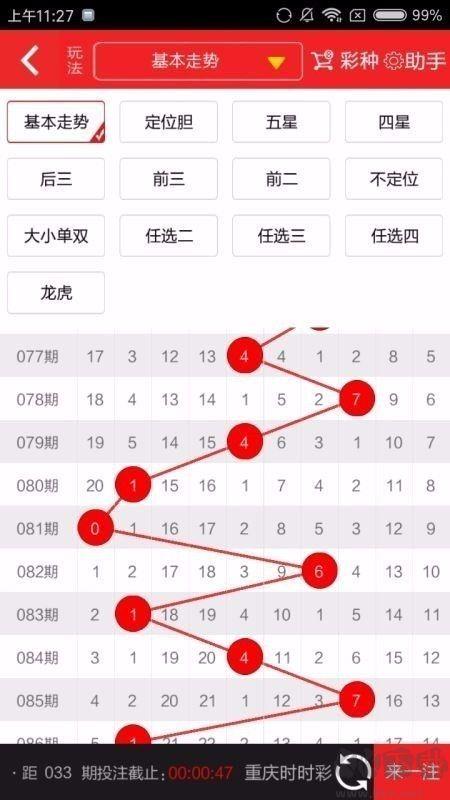 乐彩网358官方版