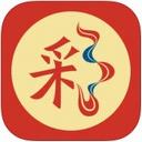 彩票大师免费版官方最新版