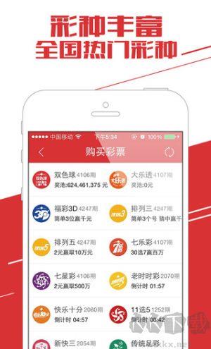 49cc彩票网app官方版