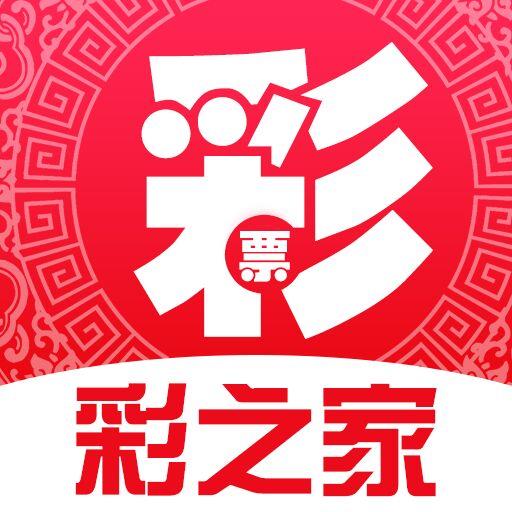 问彩正版官方最新版